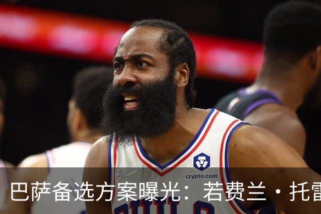 巴萨备选方案曝光：若费兰·托雷斯离队，将求购霍芬海姆前锋阿斯拉尼