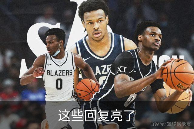这些回复亮了
